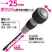 Vessel 230W Ball Grip Replacement - Optimized Penetrating Power-Kiichin - The #1 Place for Japanese Goods in Your Hand!