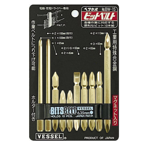 Vessel 10-Piece Bit Set with Holder Sizes +1 +2 +3 -6 - BW-15 Collection-Kiichin - The #1 Place for Japanese Goods in Your Hand!