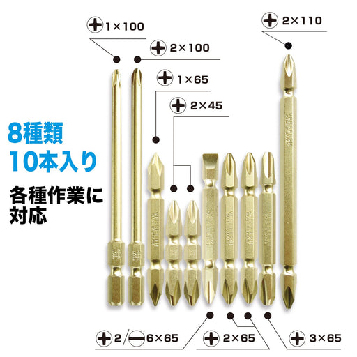Vessel 10-Piece Bit Set with Holder Sizes +1 +2 +3 -6 - BW-15 Collection-Kiichin - The #1 Place for Japanese Goods in Your Hand!