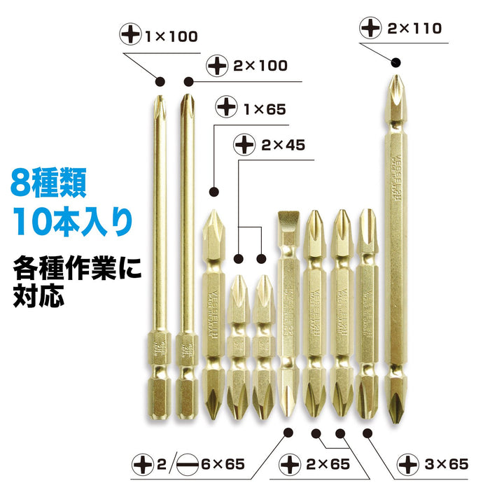 Vessel 10-Piece Bit Set with Holder Sizes +1 +2 +3 -6 - BW-15 Collection-Kiichin - The #1 Place for Japanese Goods in Your Hand!