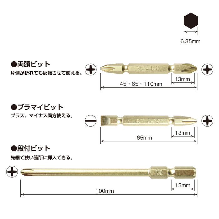 Vessel 10-Piece Bit Set with Holder Sizes +1 +2 +3 -6 - BW-15 Collection-Kiichin - The #1 Place for Japanese Goods in Your Hand!