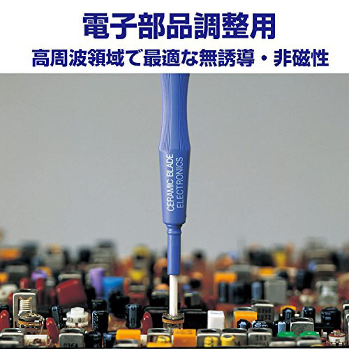 Vessel Ceramic Adjustment Driver 1.8x30 - 9000 Series from Vessel Brand-Kiichin - The #1 Place for Japanese Goods in Your Hand!