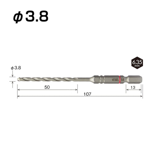 Vessel 3.8mm ACD-3.8 Cushion Concrete Drill Bit for Precision Drilling-Kiichin - The #1 Place for Japanese Goods in Your Hand!