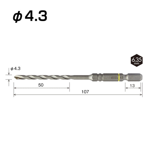 Vessel 4.3mm ACD-4.3 High-Quality Cushioned Concrete Drill Bit-Kiichin - The #1 Place for Japanese Goods in Your Hand!