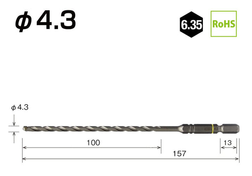 Vessel 4.3mm Long Cushion Concrete Drill Bit Model ACD-4.3L-Kiichin - The #1 Place for Japanese Goods in Your Hand!