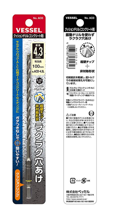 Vessel 4.3mm Long Cushion Concrete Drill Bit Model ACD-4.3L-Kiichin - The #1 Place for Japanese Goods in Your Hand!