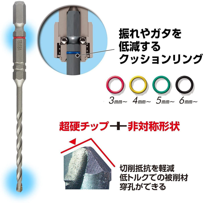 Vessel 4.3mm Long Cushion Concrete Drill Bit Model ACD-4.3L-Kiichin - The #1 Place for Japanese Goods in Your Hand!