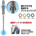 Vessel 4.3mm Long Cushion Concrete Drill Bit Model ACD-4.3L-Kiichin - The #1 Place for Japanese Goods in Your Hand!
