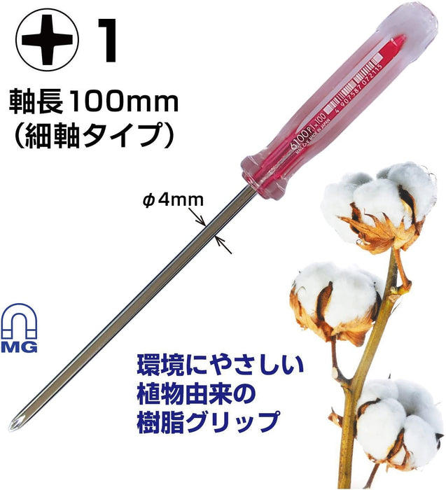 Vessel Crystalline Thin Shaft Driver 1x100 Model 6100 - Vessel Brand-Kiichin - The #1 Place for Japanese Goods in Your Hand!