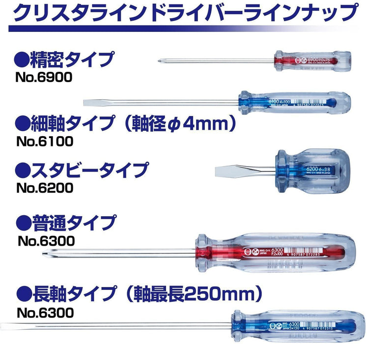 Vessel Crystalline Driver 6100 with Thin Shaft Type +0x150-Kiichin - The #1 Place for Japanese Goods in Your Hand!