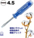 Vessel Crystalline Regular Driver - Size 4.5x50 6300 Series by Vessel-Kiichin - The #1 Place for Japanese Goods in Your Hand!