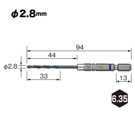 Vessel 2.8mm Cushioned Drill Bit for Ironwork & Metalwork AMD-2.8-Kiichin - The #1 Place for Japanese Goods in Your Hand!