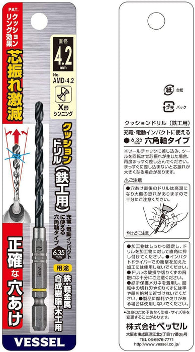 Vessel 4.2mm Cushion Drill Bit for Ironwork Metalwork-AMD-4.2-Kiichin - The #1 Place for Japanese Goods in Your Hand!