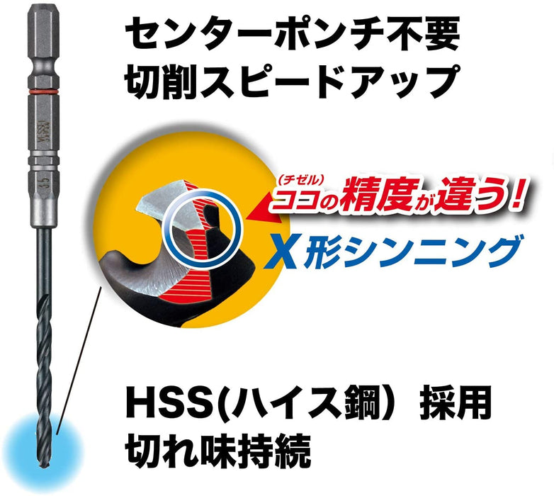 Vessel 4.2mm Cushion Drill Bit for Ironwork Metalwork-AMD-4.2-Kiichin - The #1 Place for Japanese Goods in Your Hand!