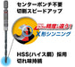 Vessel 4.2mm Cushion Drill Bit for Ironwork Metalwork-AMD-4.2-Kiichin - The #1 Place for Japanese Goods in Your Hand!