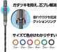 Vessel 4.2mm Cushion Drill Bit for Ironwork Metalwork-AMD-4.2-Kiichin - The #1 Place for Japanese Goods in Your Hand!