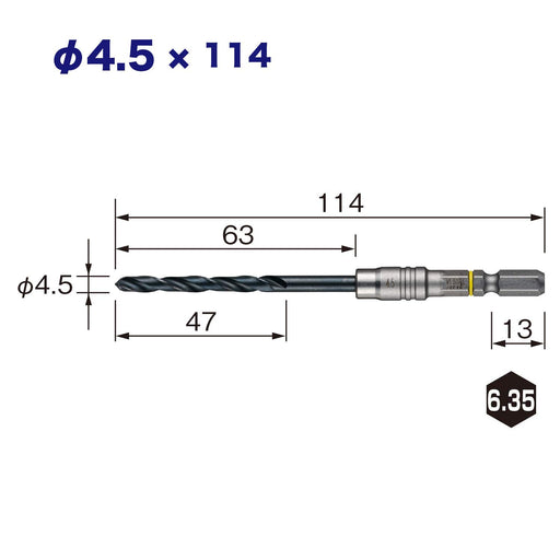 Vessel 4.5mm Ironwork Drill Bit AMD-4.5 Cushion Drill for Metalwork-Kiichin - The #1 Place for Japanese Goods in Your Hand!