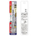 Vessel 4.6mm AMD-4.6 Cushion Drill Bit for Ironwork and Metalwork-Kiichin - The #1 Place for Japanese Goods in Your Hand!