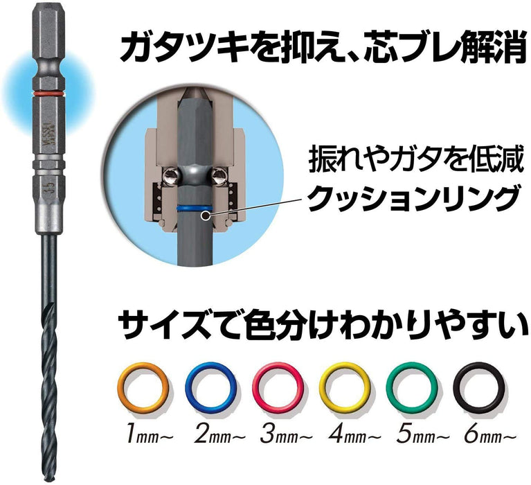 Vessel 4.0mm Ironwork Cushion Drill Bit Set 6-Piece Metalwork AMD6P-4.0-Kiichin - The #1 Place for Japanese Goods in Your Hand!