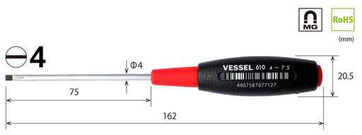 Vessel 4x75 Thin Shaft Cushion Grip Driver - Model 610 Vessel-Kiichin - The #1 Place for Japanese Goods in Your Hand!