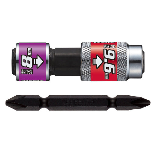 Vessel 4-Way BH-40 Double-Ended Socket with 8 and 9.6 Width Across Flats +2 Bit Joint-Kiichin - The #1 Place for Japanese Goods in Your Hand!