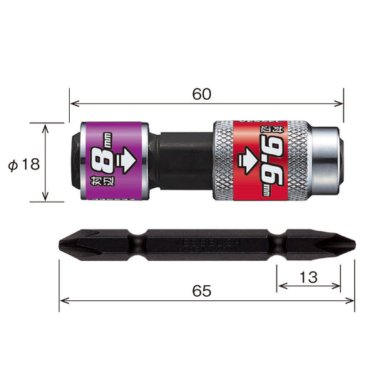 Vessel 4-Way BH-40 Double-Ended Socket with 8 and 9.6 Width Across Flats +2 Bit Joint-Kiichin - The #1 Place for Japanese Goods in Your Hand!