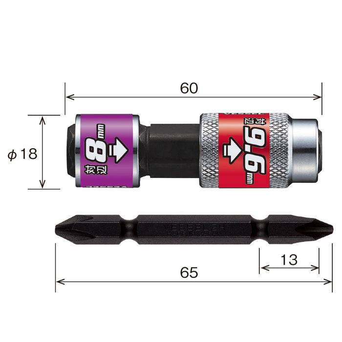 Vessel 4-Way BH-40 Double-Ended Socket with 8 and 9.6 Width Across Flats +2 Bit Joint-Kiichin - The #1 Place for Japanese Goods in Your Hand!