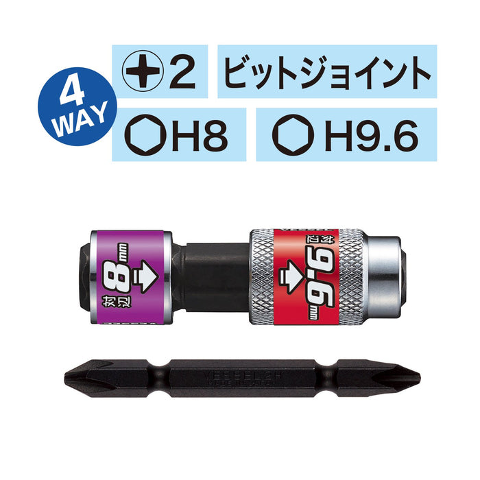 Vessel 4-Way BH-40 Double-Ended Socket with 8 and 9.6 Width Across Flats +2 Bit Joint-Kiichin - The #1 Place for Japanese Goods in Your Hand!