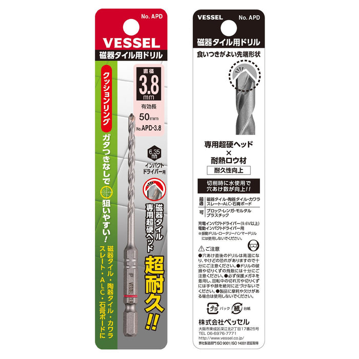 Vessel 3.8mm Drill Bit For Porcelain Tiles - Model Apd-3.8-Kiichin - The #1 Place for Japanese Goods in Your Hand!