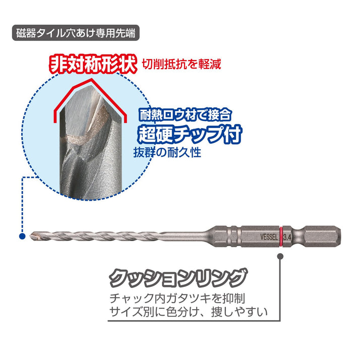Vessel Φ5.5mm Drill Bit for Porcelain Tiles - APD-5.5 Model-Kiichin - The #1 Place for Japanese Goods in Your Hand!