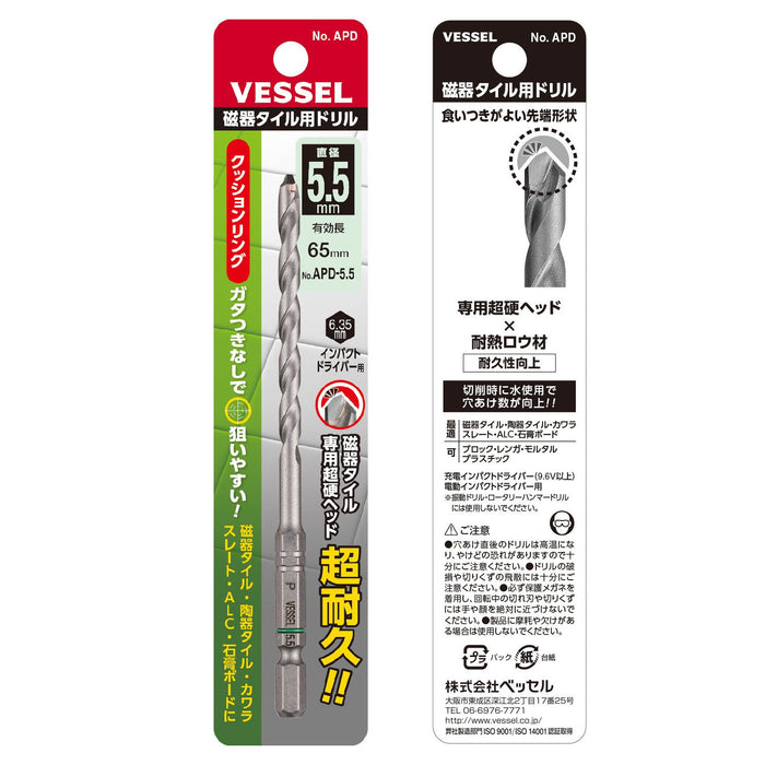 Vessel Φ5.5mm Drill Bit for Porcelain Tiles - APD-5.5 Model-Kiichin - The #1 Place for Japanese Goods in Your Hand!
