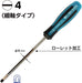 Vessel Megadora 4x100 Fine Shaft Driver - Versatile 910 Vessel Series-Kiichin - The #1 Place for Japanese Goods in Your Hand!