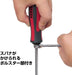 Vessel Megadora Penetrating Driver 930 +3x150 Size High-Quality Tool-Kiichin - The #1 Place for Japanese Goods in Your Hand!