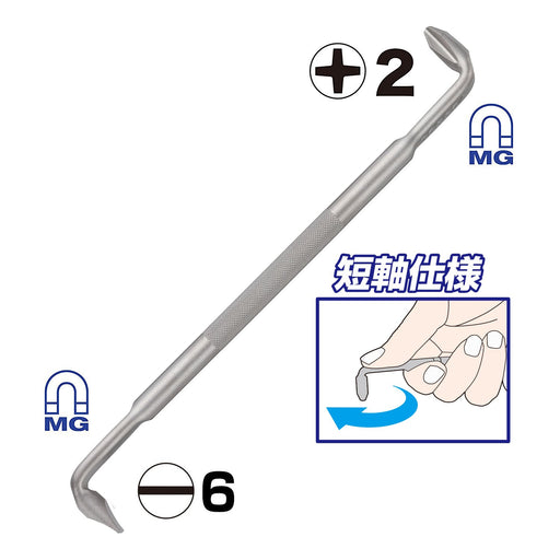 Vessel Z Type Offset Driver +2/-6 TD-64 Vessel for Superior Driving Performance-Kiichin - The #1 Place for Japanese Goods in Your Hand!