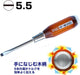 Vessel Powerful Penetrating Driver Wooden Handle 5.5x75 - Vessel Brand-Kiichin - The #1 Place for Japanese Goods in Your Hand!