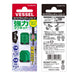 Vessel Short Type Green Screw Mag Catcher with Magnetizer - 2 Piece Set Nms-2Pg-Kiichin - The #1 Place for Japanese Goods in Your Hand!