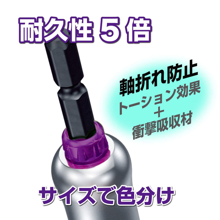 Vessel 40V Rust-Proof Mirror Finish Socket 22 x 115mm Compatible Flats MTA202211-Kiichin - The #1 Place for Japanese Goods in Your Hand!