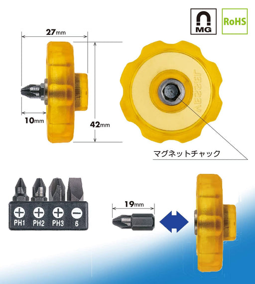 Vessel 5-Piece Stubby Driver Komadora Bit Set TD-13W5 | Replacement +1 +2 +3 -6x19mm-Kiichin - The #1 Place for Japanese Goods in Your Hand!