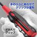 Vessel Cushion Grip Screwdriver Super 6x150 - Premium 700-Series by Vessel-Kiichin - The #1 Place for Japanese Goods in Your Hand!