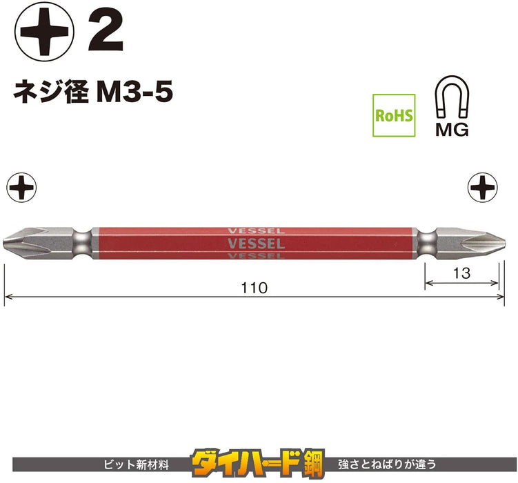 Vessel 40V Double End Plus Gosai Bit Set 2x110 Pack of 2-Kiichin - The #1 Place for Japanese Goods in Your Hand!