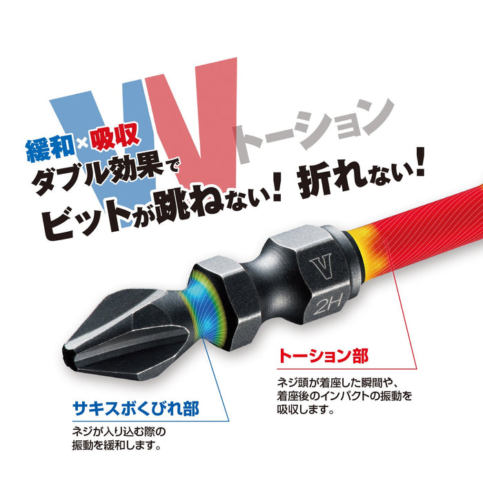 Vessel 40V Double Ended Bit Sakisbo Torsion +1x65 Sst141065 2 Pieces Set-Kiichin - The #1 Place for Japanese Goods in Your Hand!