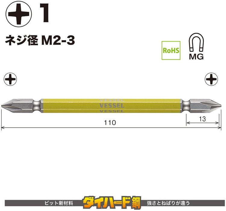 Vessel 40V Compatible 2-Piece Double-Ended Plus Gosai Bit Set +1 X 110 GS141110-Kiichin - The #1 Place for Japanese Goods in Your Hand!