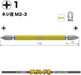 Vessel 40V Compatible 2-Piece Double-Ended Plus Gosai Bit Set +1 X 110 GS141110-Kiichin - The #1 Place for Japanese Goods in Your Hand!