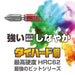 Vessel 40V Compatible 2-Piece Double-Ended Plus Gosai Bit Set +1 X 110 GS141110-Kiichin - The #1 Place for Japanese Goods in Your Hand!