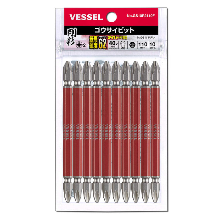 Vessel 40V 10-Piece Set with Double Ended Plus Gosai Bit GS10P2110F Model-Kiichin - The #1 Place for Japanese Goods in Your Hand!