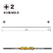 Vessel 40V Compatible 1 Piece Set Gs142500 with Double Ended Gosai Bit-Kiichin - The #1 Place for Japanese Goods in Your Hand!