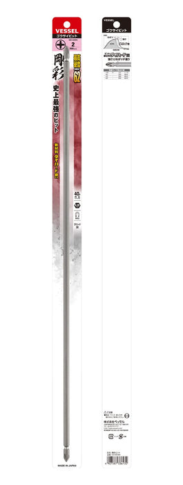 Vessel 40V Compatible 1 Piece Set Gs142500 with Double Ended Gosai Bit-Kiichin - The #1 Place for Japanese Goods in Your Hand!