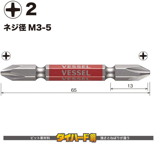 Vessel 10-Piece 40V Double Ended Plus Gosai Bit Set - GS10P2065F Model-Kiichin - The #1 Place for Japanese Goods in Your Hand!