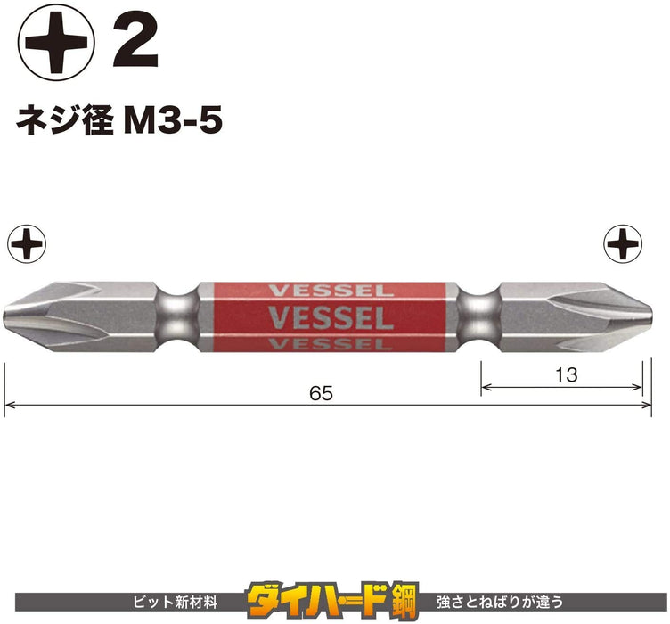 Vessel 10-Piece 40V Double Ended Plus Gosai Bit Set - GS10P2065F Model-Kiichin - The #1 Place for Japanese Goods in Your Hand!