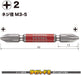 Vessel 10-Piece 40V Double Ended Plus Gosai Bit Set - GS10P2065F Model-Kiichin - The #1 Place for Japanese Goods in Your Hand!